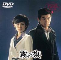 東宝『百恵 友和 主演 劇場公開版オリジナルポスター 10枚セット