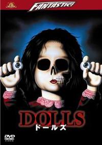 Amazon.com: Tumbling Doll Of Flesh (Niku daruma) : Tamakichi