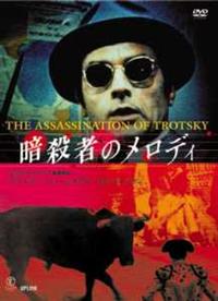 DVD新品☆ 帰らざる夜明け アラン・ドロン ( 管理A箱660