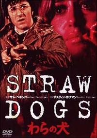 わらの犬 HDリマスター版('71米) Amazon.co.jp: わらの犬 HDリマスター版 [Blu-ray] : ダスティン