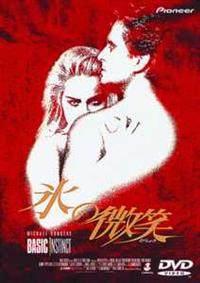 石の微笑 [レンタル落ち] 石の微笑 [レンタル落ち] Amazon.co.jp: 石の微笑 [レンタル落ち