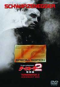 ジェームズ・キャメロン監督】ターミネーター2／特別編 | 宅配