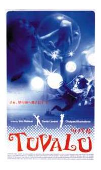 ドニ・ラヴァン主演】ツバル | 宅配DVDレンタルのTSUTAYA DISCAS