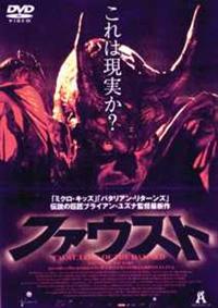 Amazon.co.jp: ファウスト [DVD] : マーク・フロスト, イザベル