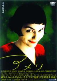 (未使用･未開封品)　アメリ [Blu-ray] tu1jdyt Amazon.co.jp: アメリ【Blu-ray】(廉価版) : オドレイ・トトゥ