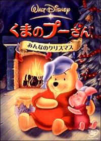 ま*る様 クリスマス☆動くプーさん♡ランプ&音楽付き♪ r161682715MX.jpg