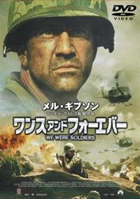 ワンス アンド フォーエバー('02米) Blu-ray Amazon.co.jp: ワンス アンド フォーエバー [Blu-ray] : メル