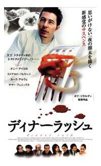 ファミリー・ディナー DVD その他まとめ買い ファミリー・ディナー DVD