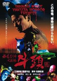Amazon.co.jp: 許されざる者 第一章 獅子の決戦 [DVD] : 加藤