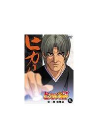ヒカルの碁 1期＋2期 飛翔篇　DVD全巻セット　全18枚 ヒカルの碁 1期＋2期 飛翔篇 DVD全巻セット 全18枚 Amazon