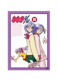 ななか6/17 その一 | アニメ | 宅配DVDレンタルのTSUTAYA DISCAS