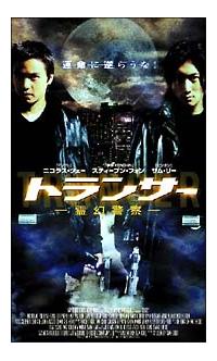 DVD★プライド PRIDE★レンタル落ち★ニコラス・ツェー ファン・ビンビン DVD☆プライド PRIDE☆レンタル落ち☆ニコラス・ツェー ファン