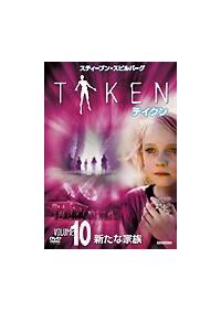TAKEN テイクン | 宅配DVDレンタルのTSUTAYA DISCAS