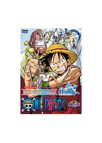 Amazon.co.jp: ONE PIECE ワンピース フィフスシーズン Piece.1