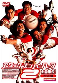 ペイントアタックで流れを変える！ DVD 2枚組 バスケ指導DVD】ペイントアタックで流れを変える！DVD2枚 - メルカリ