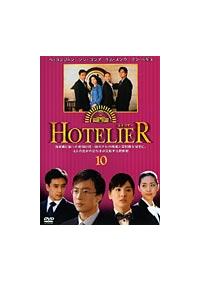 ホテリアー DVD-BOX bme6fzu 楽天市場】【中古】ホテリアー DVD-BOX bme6fzu : ドリエム