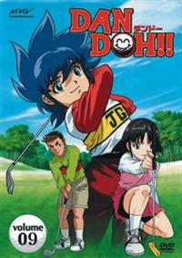 DANDOH!! ダンドー Vol.1 | アニメ | 宅配DVDレンタルのTSUTAYA DISCAS