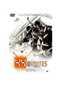 マイケル・マドセン主演】44ミニッツ | 宅配DVDレンタルの