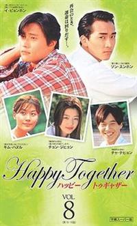 Amazon.co.jp: ハッピー・トゥギャザー スターたちの素顔 [DVD