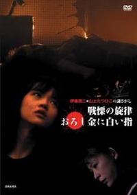 食品・日用品 半額ストア r162019349MX.jpg 邦画・日本映画