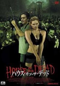 ハウス・オブ・ブラッド [DVD] bme6fzu 51BTW7PDABL._AC_SY200_QL15_.jpg
