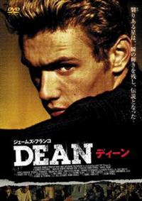 ジェームス・ディーン物語 [DVD] o7r6kf1 Amazon.co.jp: The Complete James Dean Collection [Blu-ray