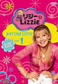 リジー＆Lizzie ファースト シーズン DVD 全11巻 セット リジー&Lizzie ファースト・シーズン VOL.1 : リジー & Lizzie