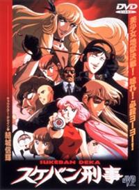 スケバン刑事 （アニメ版） | アニメ | 宅配DVDレンタルの
