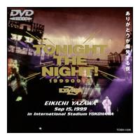 矢沢永吉 TONIGHT THE NIGHT! レンタル2DVD TONIGHT THE NIGHT～ありがとうが爆発する夜