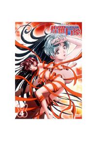 サイキックアカデミー煌羅万象 おうらばんしょう Vol ４ アニメ 宅配dvdレンタルのtsutaya Discas