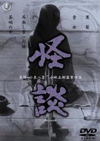 小林正樹　四枚組DVD-BOX SHOCHIKU STORE | 松竹ストア鬼平犯科帳DVDコレクション 再刊行版 第24