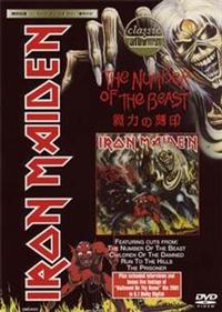 ザ・ビースト　DVD レンタル Amazon.co.jp: ザ・ビースト 完全版 [レンタル落ち] [DVD