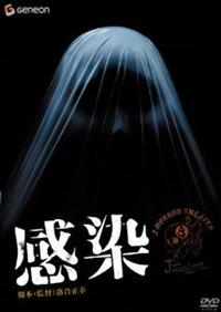 リ・ジェネシス シーズン1,2,3,4 DVD dvd 感染病 伝染病 ウィルス Amazon.co.jp: Re:Genesis リ・ジェネシス シーズン 1、2、3、4