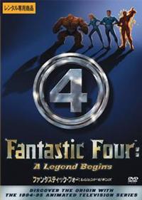 ファンタスティックDVD 4本セット　2,3,4,5 r167439856MX.jpg