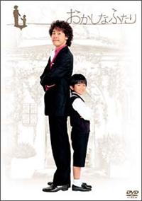 大泉洋 出演20作品 DVDセット Amazon.co.jp: 水曜どうでしょうコンプリートBOX Vol.4 : 大泉洋