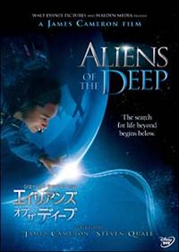 ディレクターズ ジェームズ・キャメロン [DVD] Amazon.co.jp: ディレクターズ ジェームズ・キャメロン [DVD