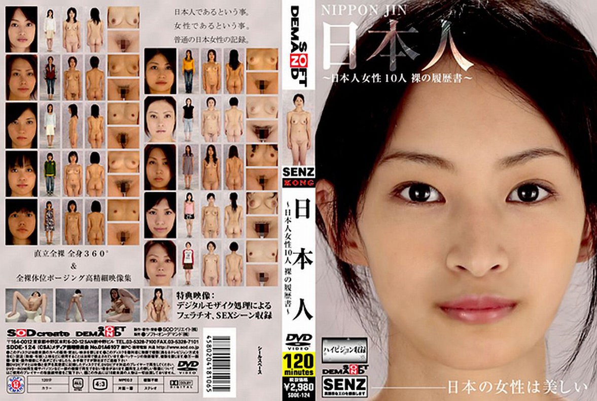 裸 の 履歴 書 ❤️ Best adult photos at doai.tv