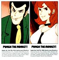 ルパン三世 / PUNCH THE MONKEY! １～３ レコード3枚セット ルパン三世 / PUNCH THE MONKEY! 1～3 レコード3枚セット