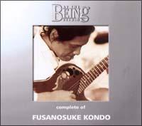 近藤房之助】 コンプリート・オブ・近藤房之助 at the BEING