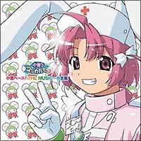 SRDX ナースウィッチ小麦ちゃんマジカルて 小麦ちゃん ナースVer. Amazon | SRDX ナースウィッチ小麦ちゃんマジカルて 小麦ちゃん ナース