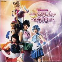 美少女戦士セーラームーンS DVD 全7巻　レンタル落ち Amazon.co.jp: 美少女戦士 セーラームーン SuperS [レンタル落ち