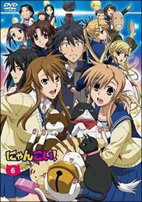 にゃんこい! (1) | アニメ | 宅配DVDレンタルのTSUTAYA DISCAS