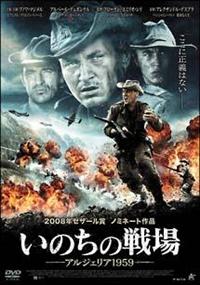 アルジェの戦い [DVD] n5ksbvb Amazon.co.jp: アルジェの戦い [DVD] : ブラヒム・ハジャグ