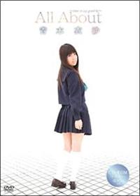 青木衣沙 どきどきスクール vol.15 新品同様 青木衣沙 どきどきスクール vol.15