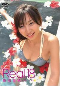 Amazon.co.jp: 飯田里穂「Memories」セル版DVD : パソコン・周辺機器