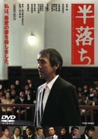 柴田恭兵寺尾聡刑事部屋台本 柴田恭兵寺尾聡刑事部屋台本