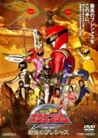 轟轟戦隊ボウケンジャー　本編＋劇場版＋特別編　全15巻セット　完結　DVD 轟轟戦隊ボウケンジャー 本編＋劇場版＋特別編 全15巻セット 完結 DVD