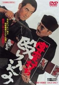 鶴田浩二 博変打ちシリーズ 　DVD全7本セット 4988101131631_1MX.jpg