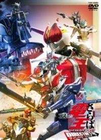 特撮〕仮面ライダー電王シリーズ DVDセット【レンタルアップ品】