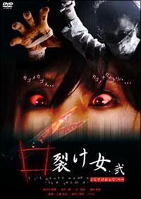 邦画ホラーDVD値下げ中 切なく泣ける恐い話 邦画ホラー オムニバスホラー 邦画dvd 怖い